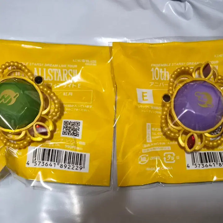 [BUNJANG] Ensemble Stars 10th Anniversary Ring Light Bundle Set - Keito &amp; Soma / 일괄) 앙상블스타즈 10주년 링라이트 홍월 케이토 소마 앙스타 10th