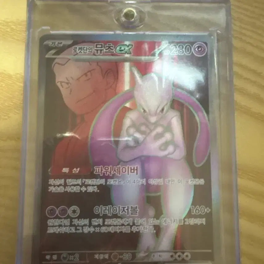 [BUNJANG] Pokémon Cards - Rare Collection / 급처합니다