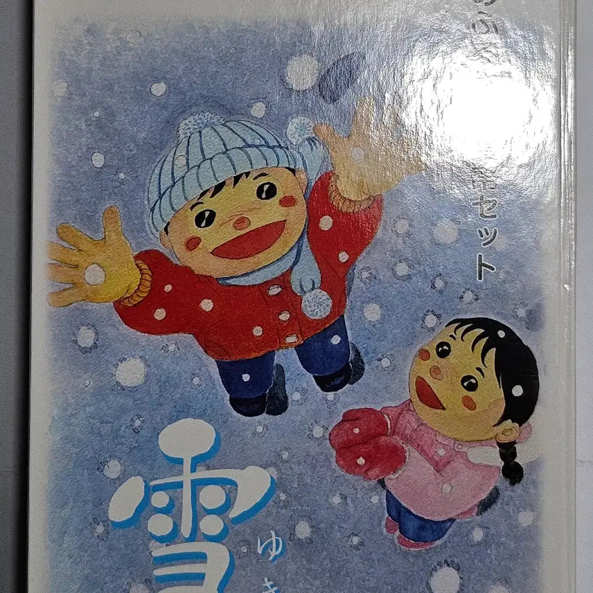 [BUNJANG] Proof Christmas Mint Set K29 / 오르골민트 2010년 크리스마스 프루프 민트세트 K29