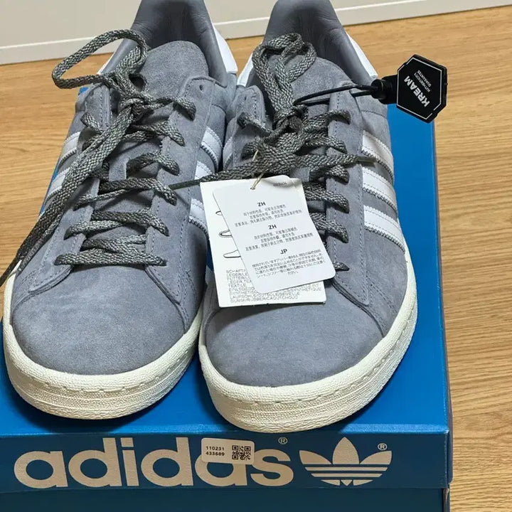 [BUNJANG] Adidas Campus 80s Sneakers - Size 285 / 아디다스 캠퍼스 80s 새제품 285