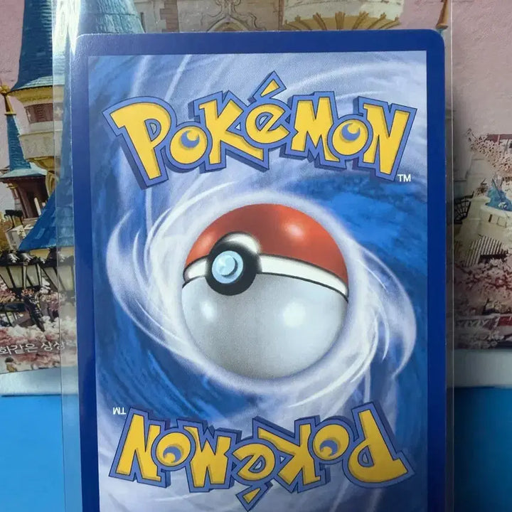 [BUNJANG] Pokemon Card Ninjask Spinner Beedrill RR / 포켓몬카드 닌자스피너 독침붕 RR