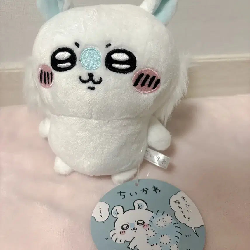 [SOLD OUT] 모몽가/모몬가 후류 채집 누이