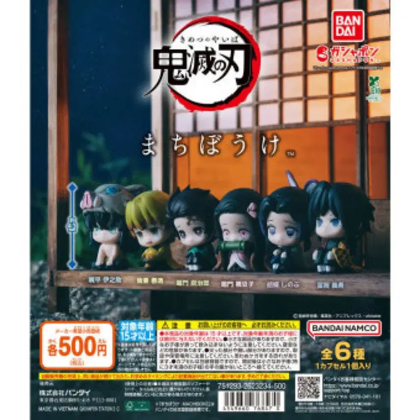 [BUNJANG] Demon Slayer Tanjiro Figure (Sealed) / 귀칼 마치보케 탄지로