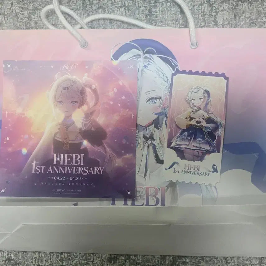 [BUNJANG] HEBI 1st Anniversary Shopping Bag + Limited Ticket / 헤비 HEBI 1주년 기념 쇼핑백 + 한정 티켓