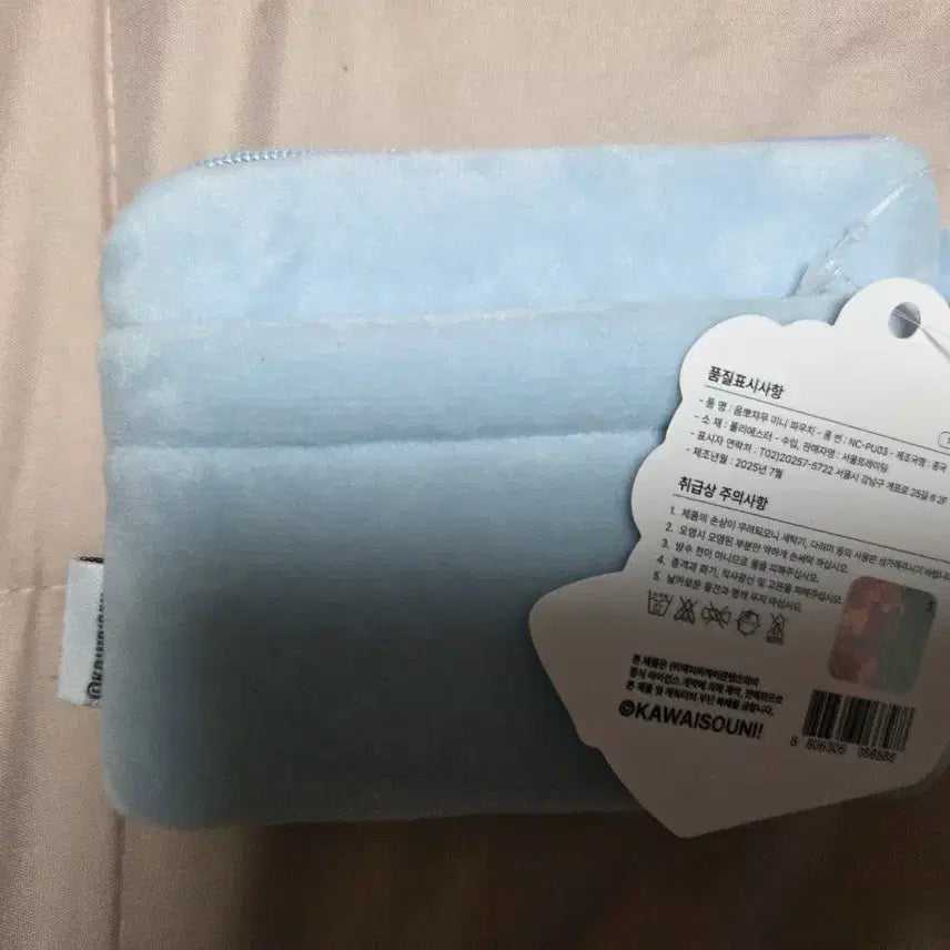 [BUNJANG] Pochamu Mini Pouch / 음뽀챠무 미니파우치