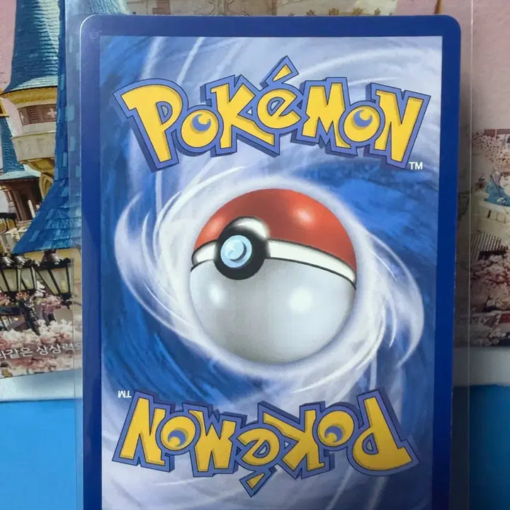 [BUNJANG] Pokemon Card Ninja Spinner Borg AR / 포켓몬카드 닌자스피너 보르그 AR