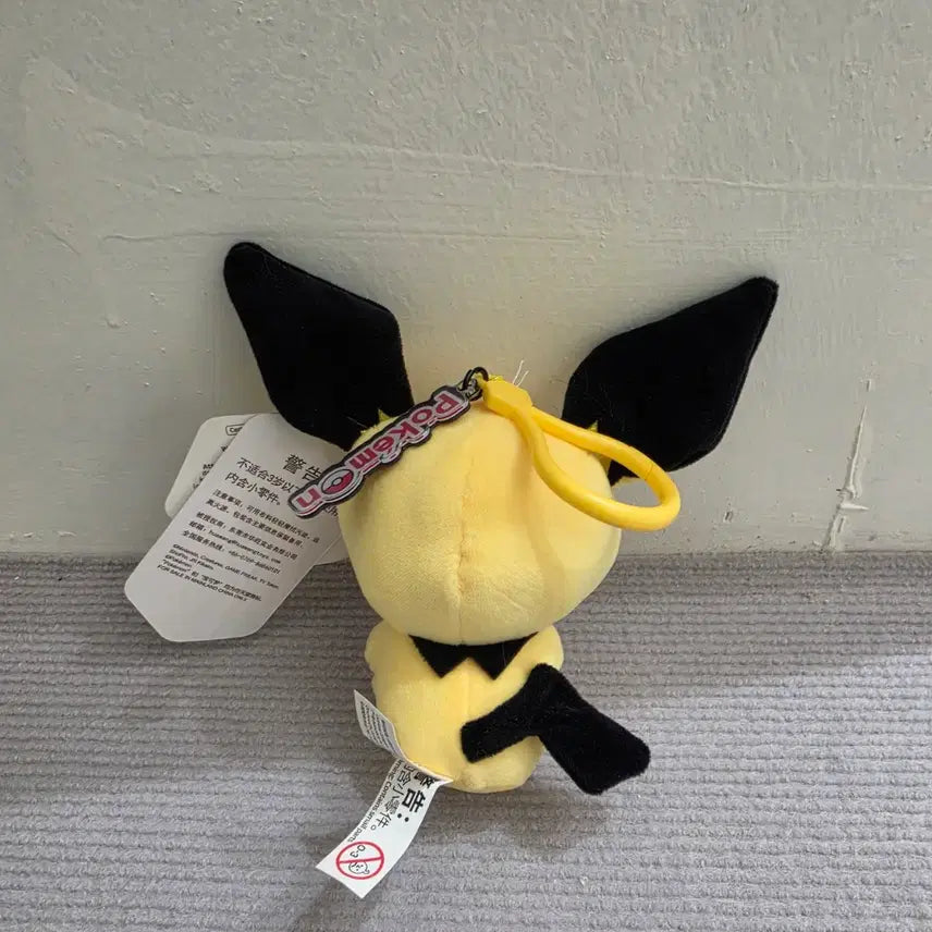 [BUNJANG] Pokemon Pichu Plush Keychain / 포켓몬스터 피츄 인형 키링