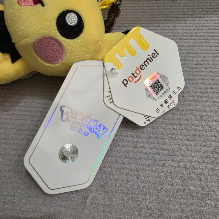 [BUNJANG] Pokemon Pichu Plush Keychain / 포켓몬스터 피츄 인형 키링