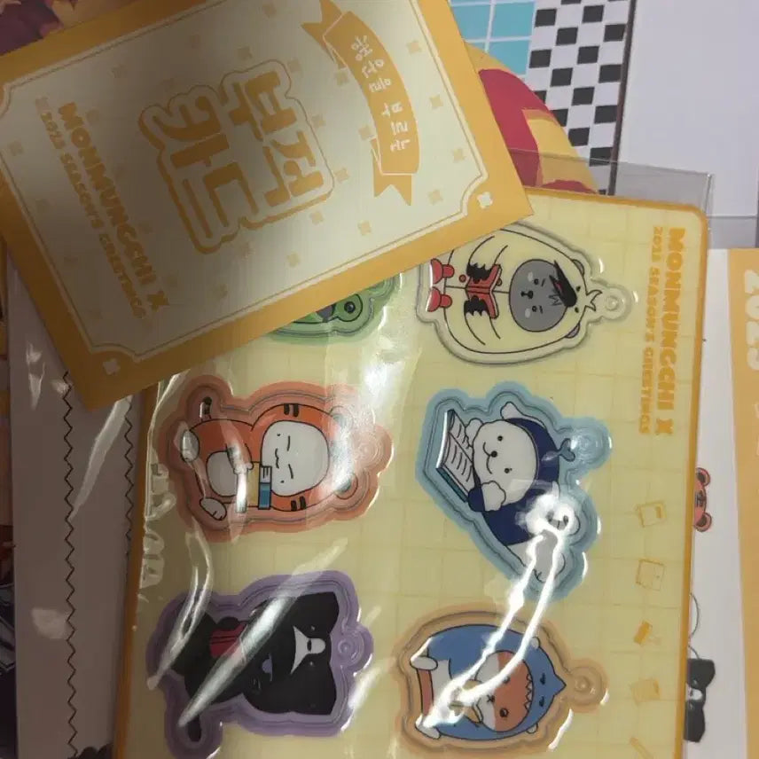 [SOLD OUT] 몬스타엑스 몬뭉치엑스 키링 세트 양도