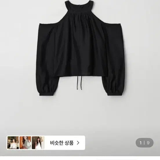 [BUNJANG] Genio Swan Halterneck Blouse Black / 환승연애 민경 착용)제니오 스완 홀터넥 블라우스 블랙