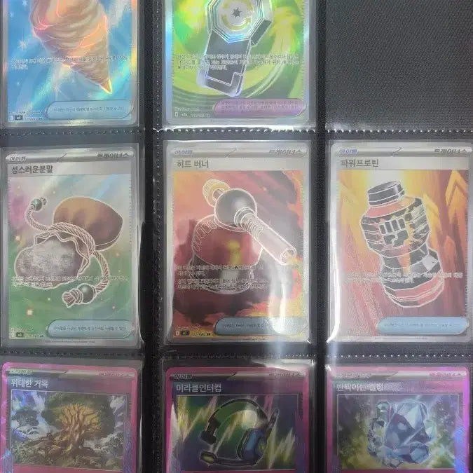 [BUNJANG] Pokemon Card SR Ace Card Bundle Set / 포켓몬 카드 아이템sr 에이스카드 일괄