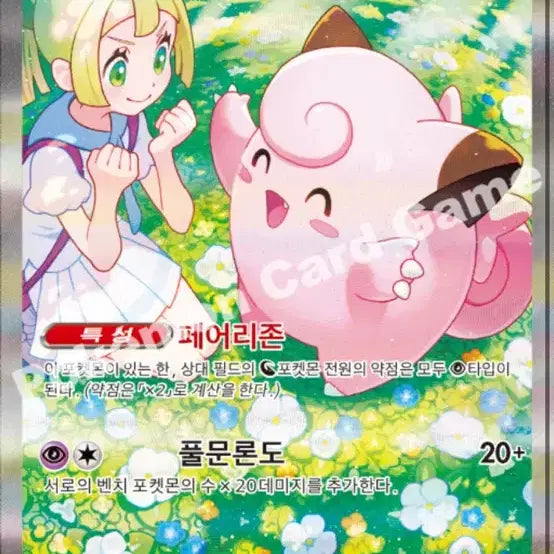 [BUNJANG] Certified Authentic Product / 상태는 원하시면 보내드리겠습니다