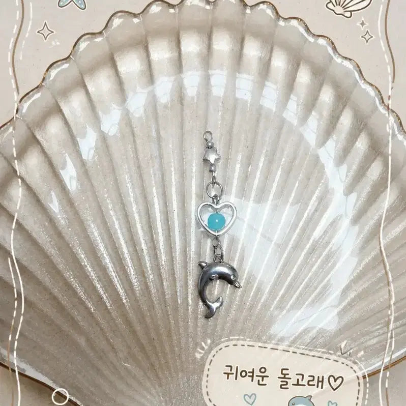 [BUNJANG] Dolphin Heart Pendant Keychain / 돌고래 하트 팬던트 키링