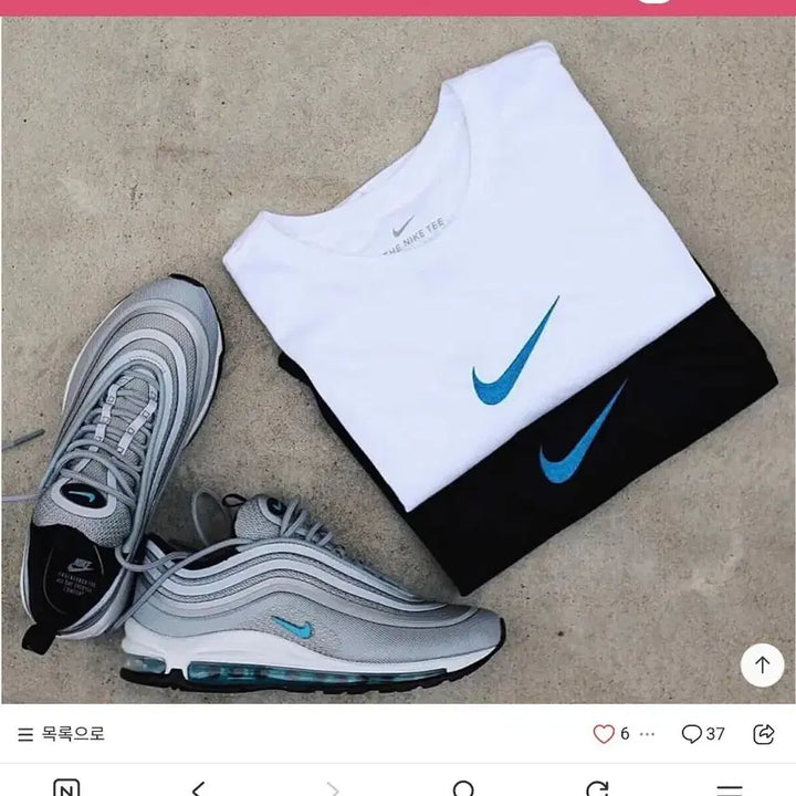 [BUNJANG] Nike Air Max 97 Silver/Blue Sneakers / 나이키 에어맥스 97 실버/블루