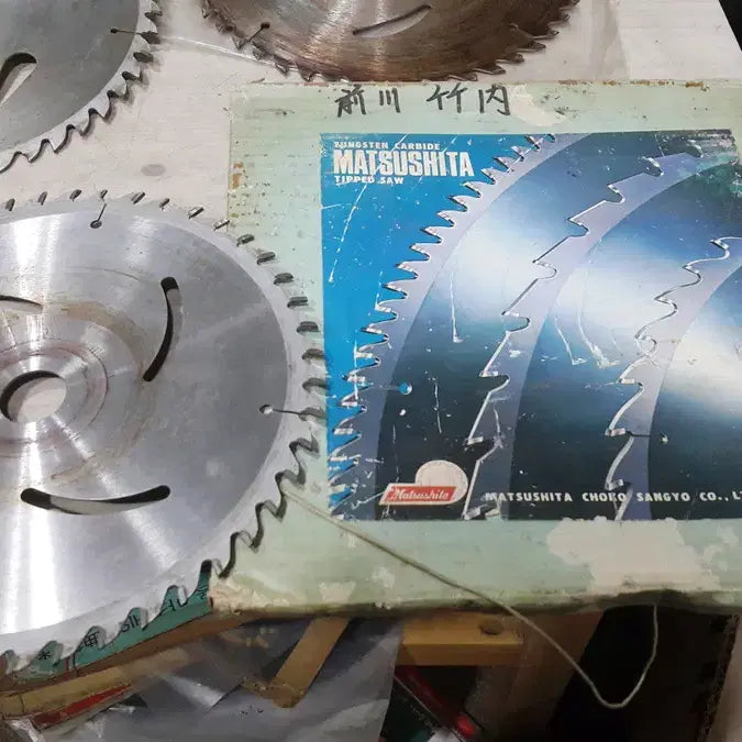 [BUNJANG] Tungsten Carbide Tipped Circular Saw Blade Set / 지름 18 센티 일제 원형 톱날 일괄