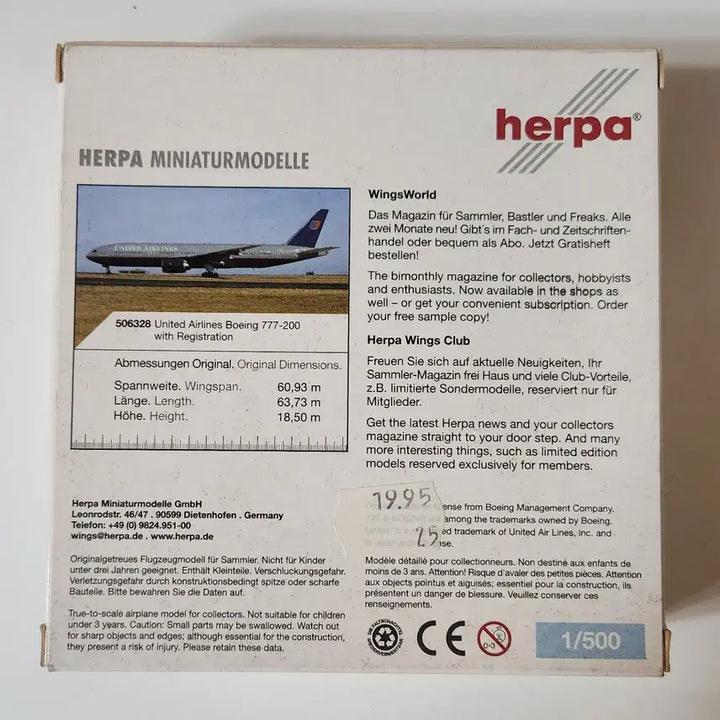 [BUNJANG] Herpa United B777-200 1/500 Scale Model / Herpa United B777-200 1:500