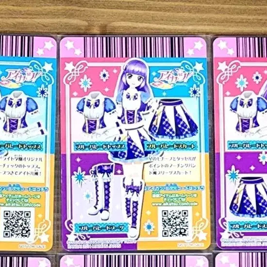 [BUNJANG] Aikatsu! Smile Hinaki School Look Bundle Set / 미품) 아이카츠 스미레 스쿨룩 일괄 판매 아이엠스타 리라