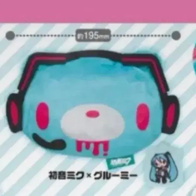 [BUNJANG] Hatsune Miku x Gloomy Bear Pouch / 하츠네 미쿠 X 글루미메어 파우치 판매