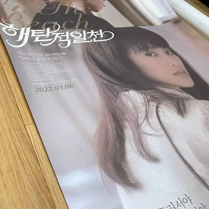 [BUNJANG] Edward Yang Yi Yi (Yi Yi) A3 Poster / 해탄적일천 대국전 포스터 에드워드양 영화 패키지 뱃지 포스터 시리즈티켓