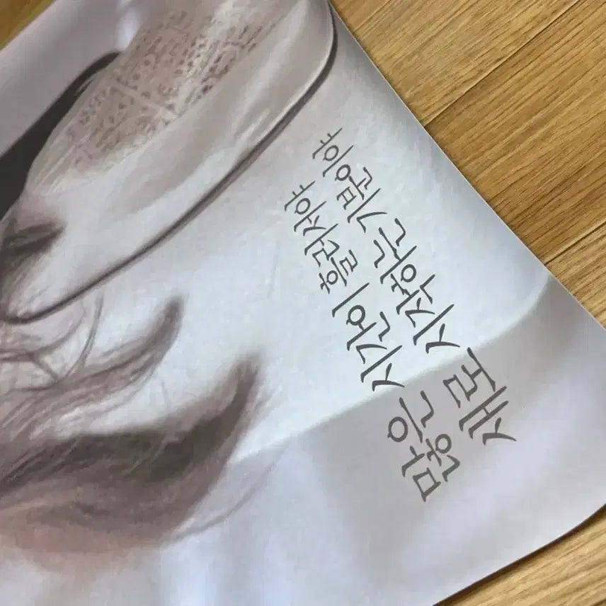 [BUNJANG] Edward Yang Yi Yi (Yi Yi) A3 Poster / 해탄적일천 대국전 포스터 에드워드양 영화 패키지 뱃지 포스터 시리즈티켓