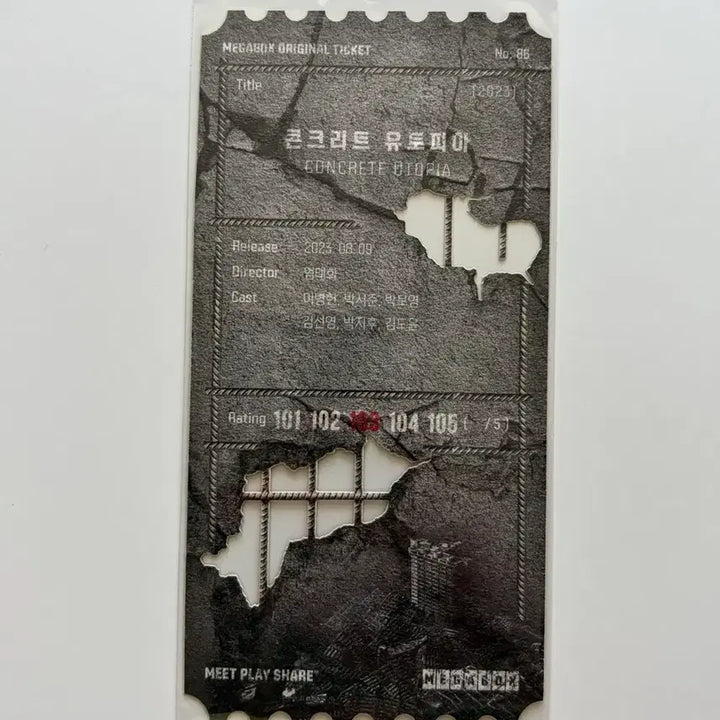 [BUNJANG] Concrete Utopia Original Ticket / 콘크리트 유토피아 오리지널 티켓