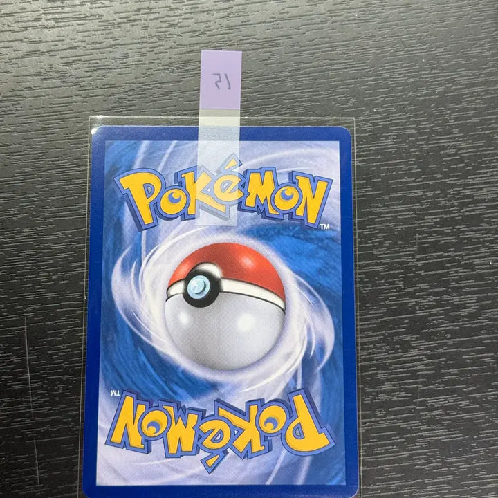[BUNJANG] Pokemon Card Matier EX SR 098 + Random Holo / [S급] 포켓몬카드 마티에르 EX SR 098 + 랜덤 홀로