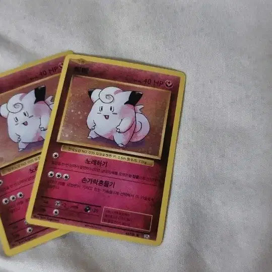 [BUNJANG] Pokemon Clefairy 20th Anniversary Trading Card / 포켓몬 카드 삐삐 20주년