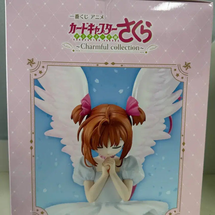 [BUNJANG] Cardcaptor Sakura Prize A Figure (Sealed) / 미개봉 카드캡터체리 A상 피규어