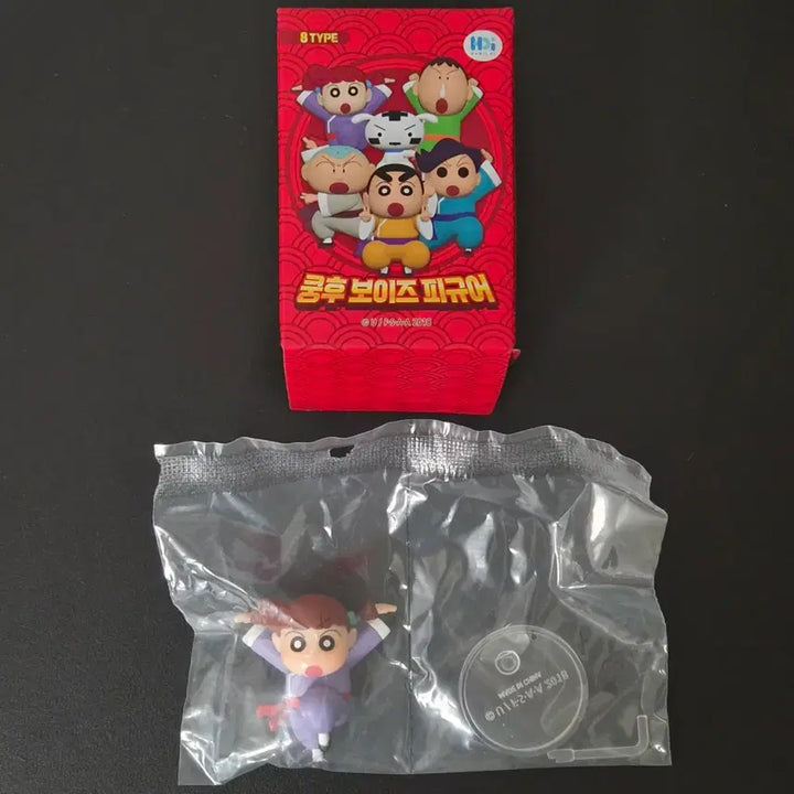 [BUNJANG] Crayon Shin-chan Kung Fu Boys: Glassy Figure (Sealed) / [UY/미개봉] 5.6cm 짱구는못말려 쿵후 보이즈 피규어 유리!