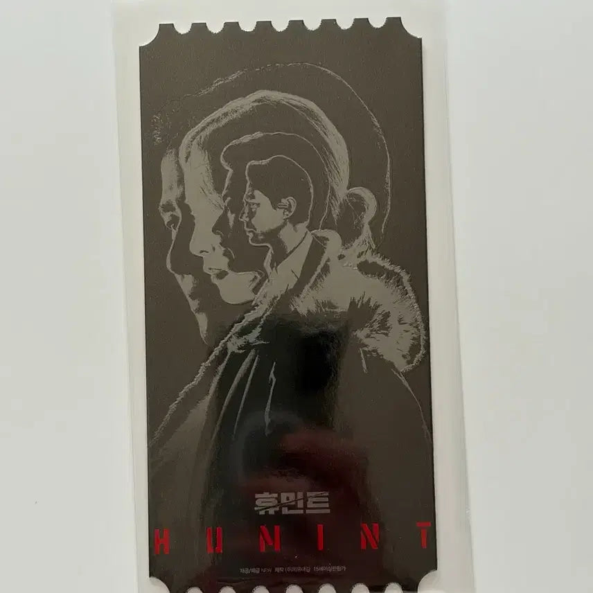 [BUNJANG] Humint Original Ticket Set / 휴민트 오리지널 티켓