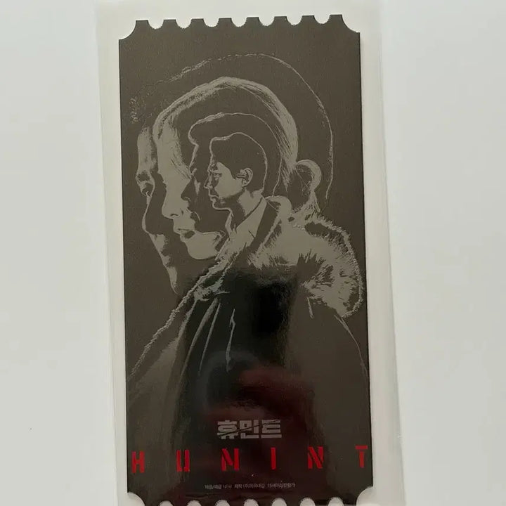 [BUNJANG] Humint Original Ticket Set / 휴민트 오리지널 티켓