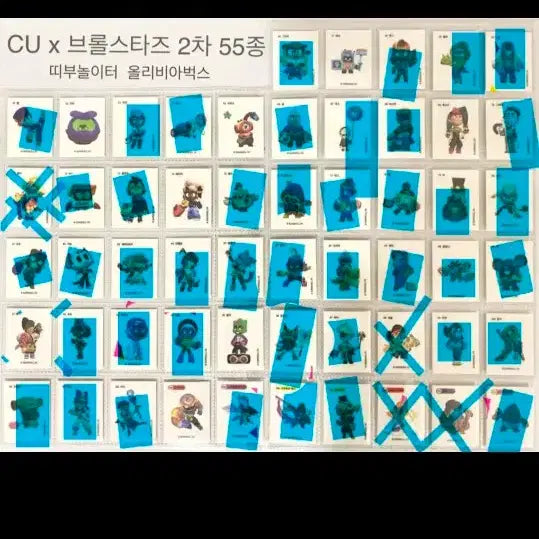 [BUNJANG] Brawl Stars Sticker Collection Swap / 브롤스타즈 띠부씰 교환,판매,구매
