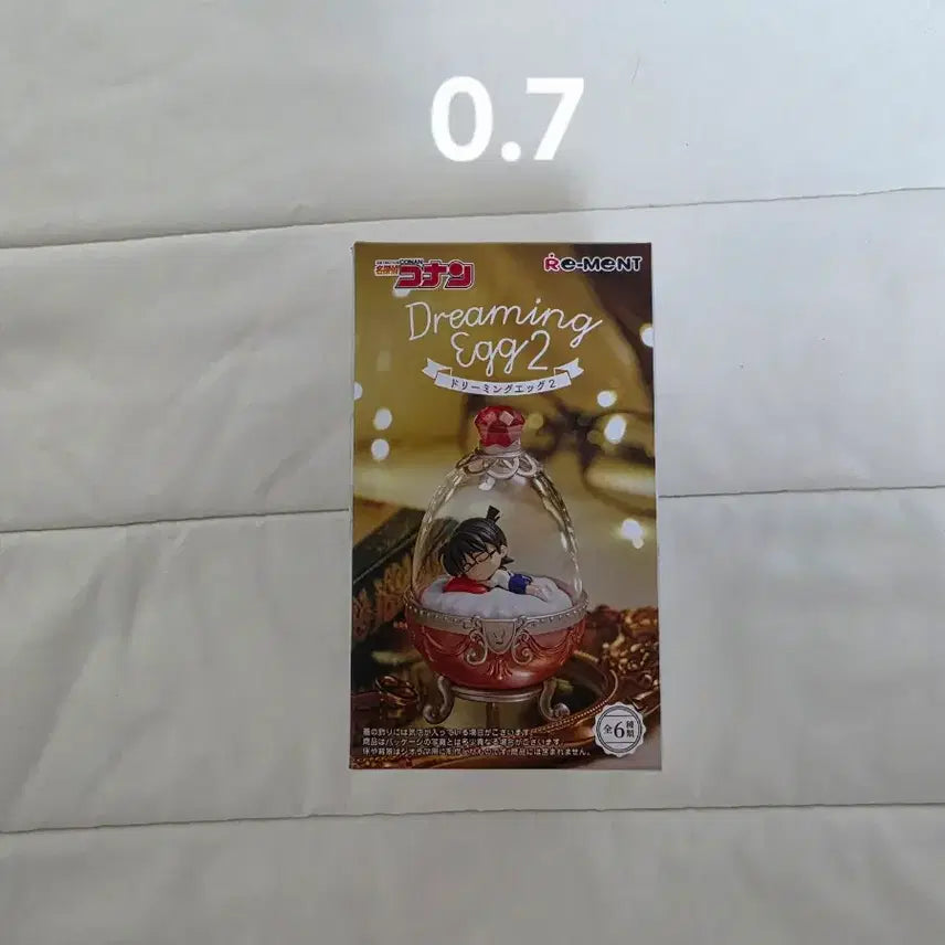 [BUNJANG] Detective Conan Toru Amuro Dreaming Egg 2 (Opened) / 명탐정 코난 아무로 토오루 캡슐 드리밍 에그 2 양도 판매