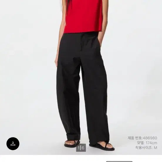 [BUNJANG] Jersey Barrel Leg Pants Black / 저지배럴레그팬츠 블랙