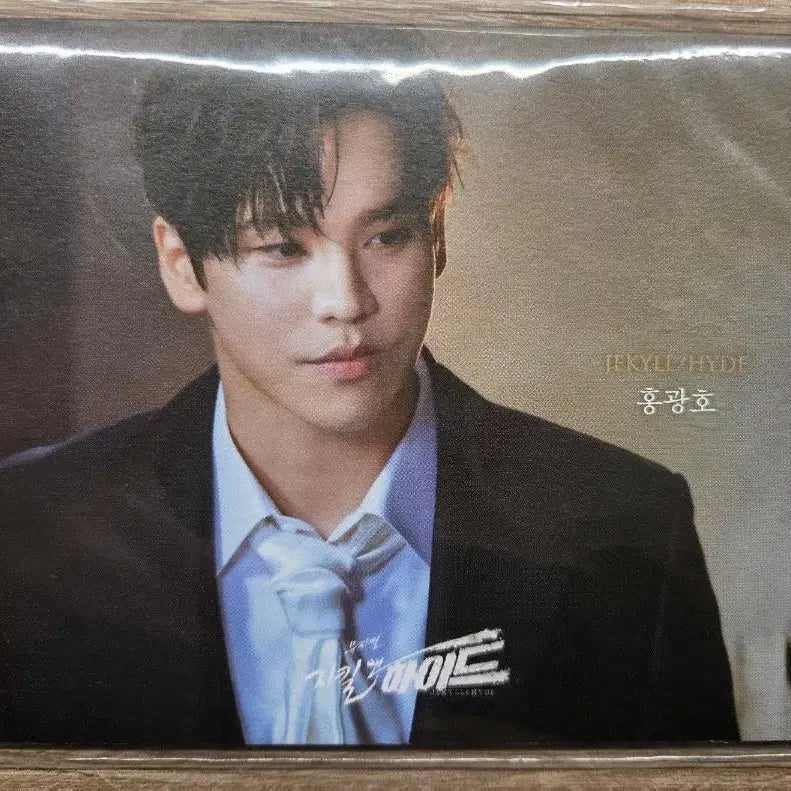 [BUNJANG] Jekyll &amp; Hyde Official Accordion Casting Postcard Set / 지킬앤하이드 공식 아코디언 캐스팅 엽서 증정