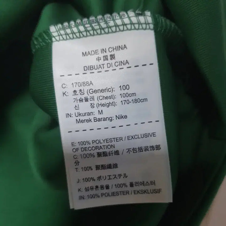 [BUNJANG] Nike NBA Boston Celtics Hoodie (M) / M 100 나이키 nba 보스턴 셀틱스 후드