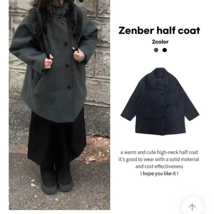 [BUNJANG] Jenber Highneck Half Coat Charcoal / 젠버 하이넥 하프 코트 차콜