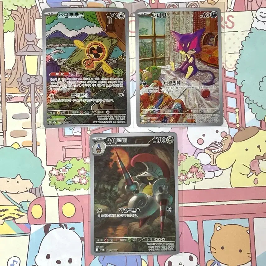 [BUNJANG] Pokemon Card Set - Barbaracle, Rotom, Greavard AR / 포켓몬카드 슈바르고 스핀로토무 쌔비냥 AR 일괄