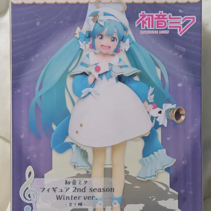 [BUNJANG] Taito Hatsune Miku Figure Second Season Winter Ver. / 타이토 하츠네 미쿠 피규어 세컨드 시즌 겨울 버전