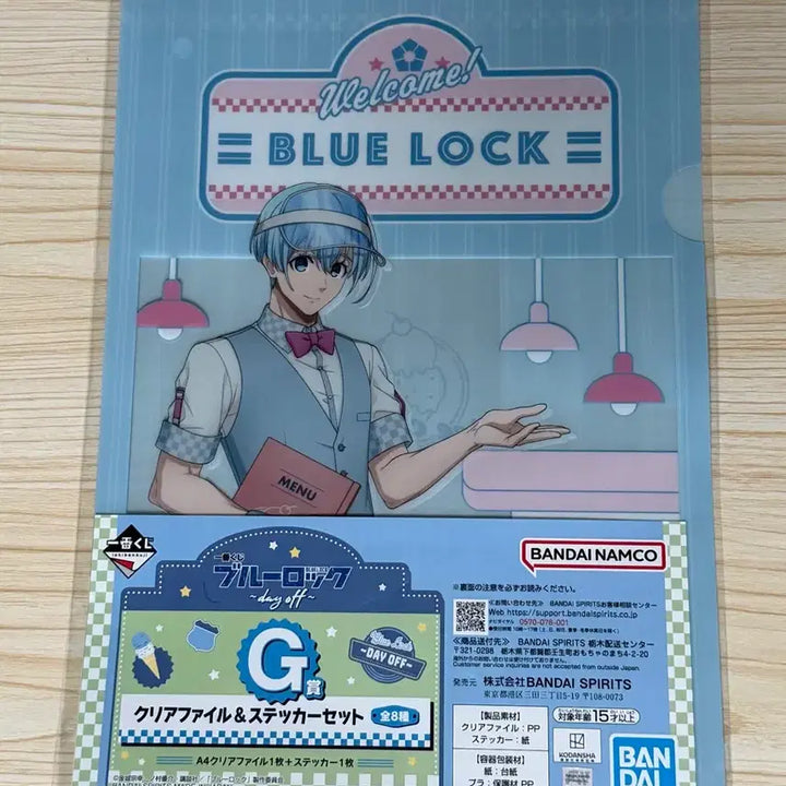 [BUNJANG] Blue Lock Day Off Clear File / 블루록 데이오프 day off 쿠지 클이어파일 판매