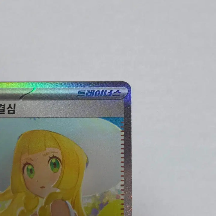 [BUNJANG] Pokémon Card Lily&
