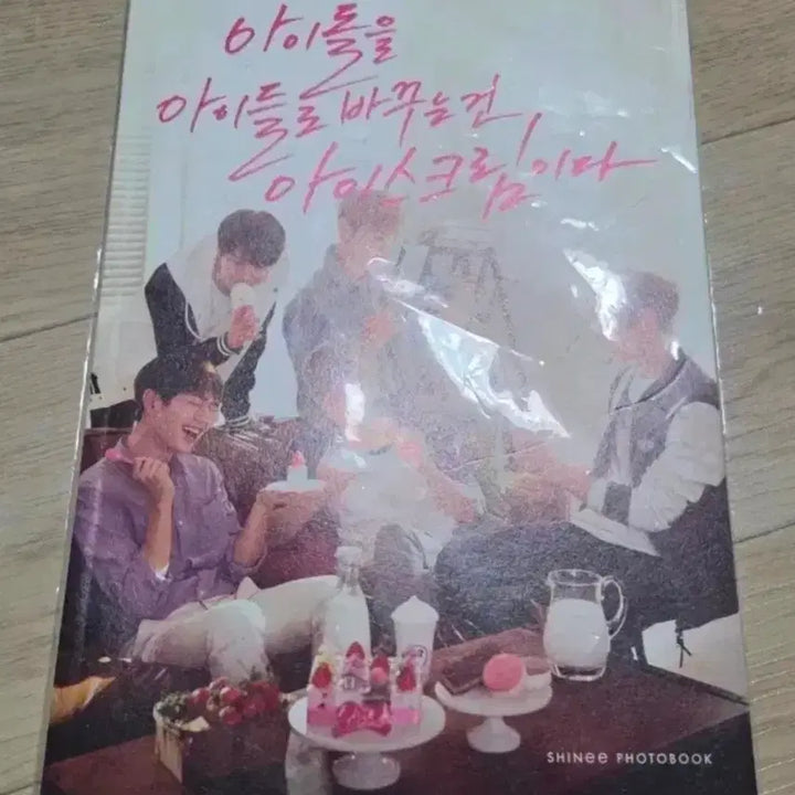 [BUNJANG] SHINee Baskin-Robbins Photobook / 고전 희귀 배스킨라빈스 베스킨 샤이니 포토북