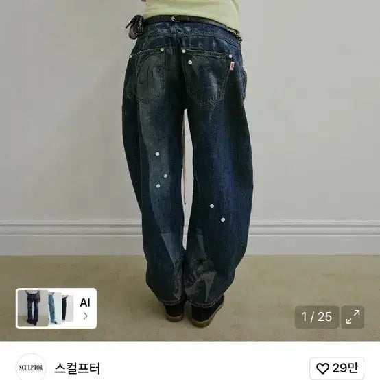 [BUNJANG] Sculptor Pill Denim Pants Mid Blue / 스컬프터 데님 pill denim pants mid blue s