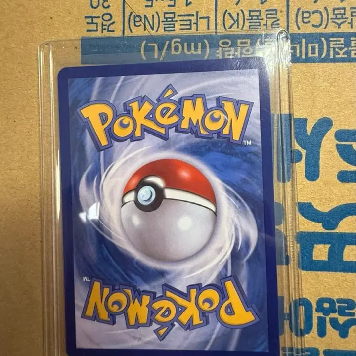 [BUNJANG] Pokemon Card Mega Charizard Ex SAR / 포켓몬카드 메가망나뇽 ex sar