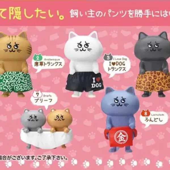 [BUNJANG] Re-Ment Dekapan Neko Set of 4 Bundle Set / 리멘트 데카판 네코 4종 일괄 (가챠/캡슐토이)