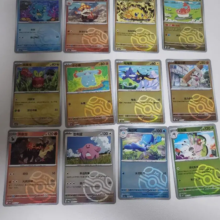 [BUNJANG] Pokemon Card Master Ball (Reprint) / 포켓몬카드 중판 마스터볼