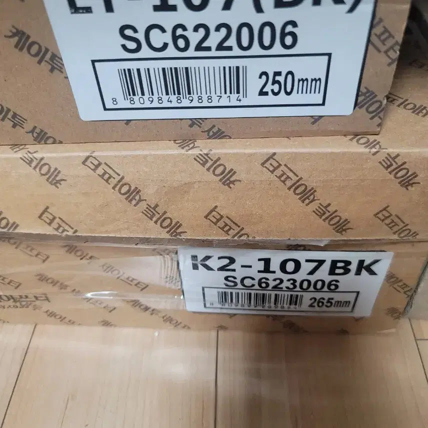 [BUNJANG] K2 LT-107 Safety Shoes / k2 lt-107 안전화 250 265
