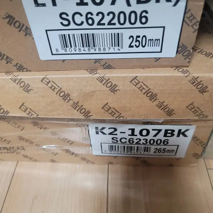 [BUNJANG] K2 LT-107 Safety Shoes / k2 lt-107 안전화 250 265