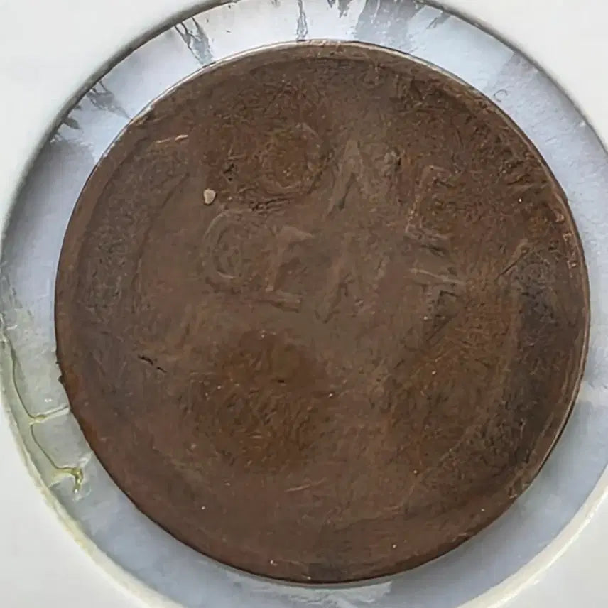 [BUNJANG] 1918 Lincoln Cent Philadelphia Mint Penny / 링컨 1센트 1918년도 필라델피아 페니