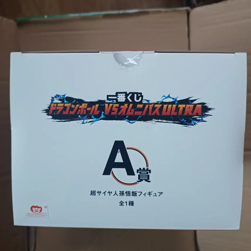 [BUNJANG] Ichiban Kuji Dragon Ball VS Omnibus Super Saiyan Son Gohan A Prize Figure (Sealed) / 제일복권 드래곤볼 VS 옴니버스 손오반 a상[미개봉]